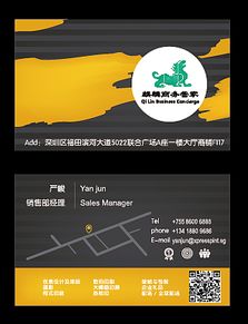 廣告公司設(shè)計 融合創(chuàng)意與策略的藝術(shù)