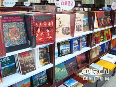 西藏最大出版物物流配送中心落成，助力文化傳播與進口發(fā)展