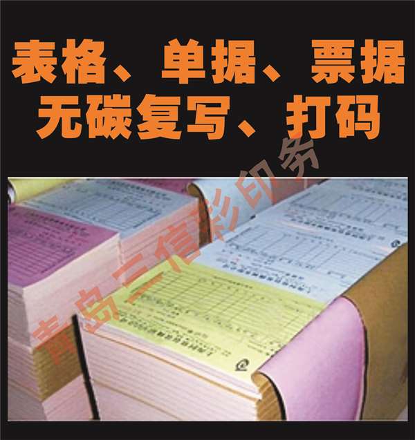鐵山街道印刷企業(yè)新標桿 三信彩印務(wù)的線上轉(zhuǎn)型與服務(wù)升級